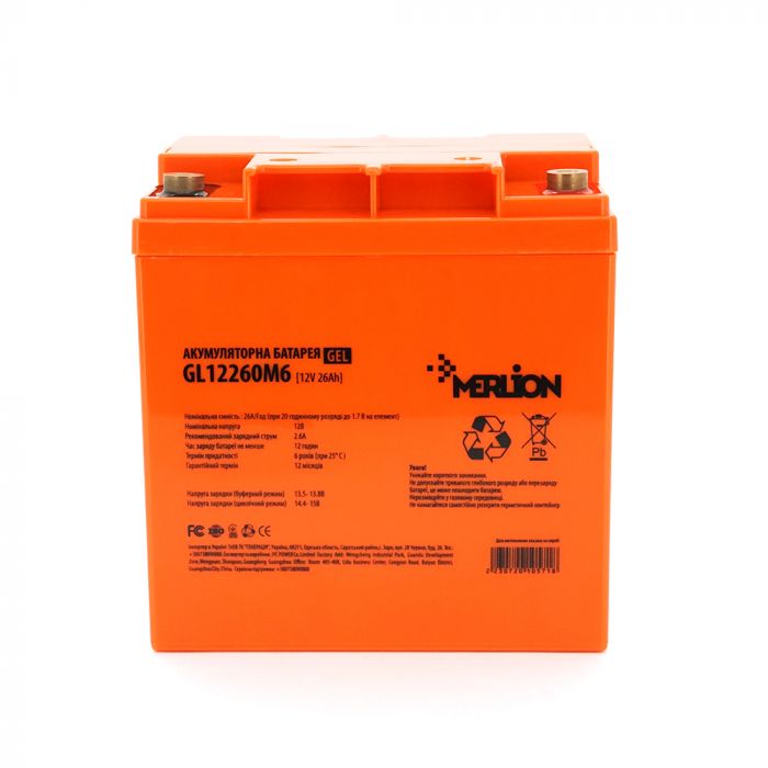 
					Акумуляторна батарея MERLION GL12260M6 12 V 26 Ah (165 х 125 х173) Orange Q1/128