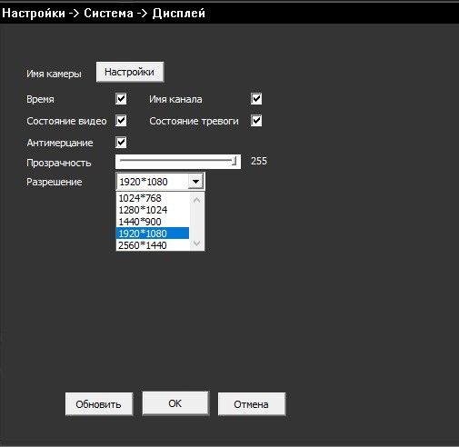 
					16-канальний 4K Відеореєстратор PP-NVR1116