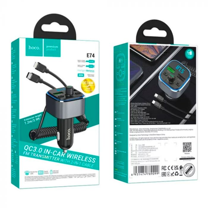 
					FM-модулятор HOCO E74, Black, Box