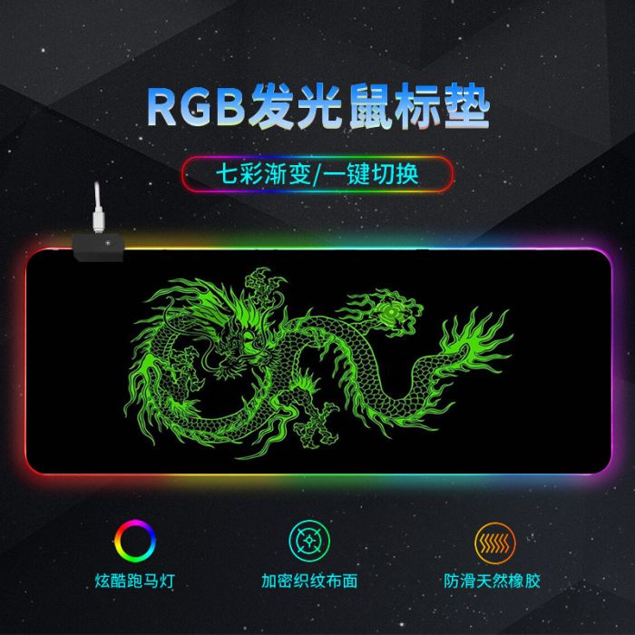 
					Килимок 300*800 для миші "Green dragon" тканинний з боковою прошивкою, товщина 3 мм, RGB підсвічування, живлення USB 1,8 м, Color Box