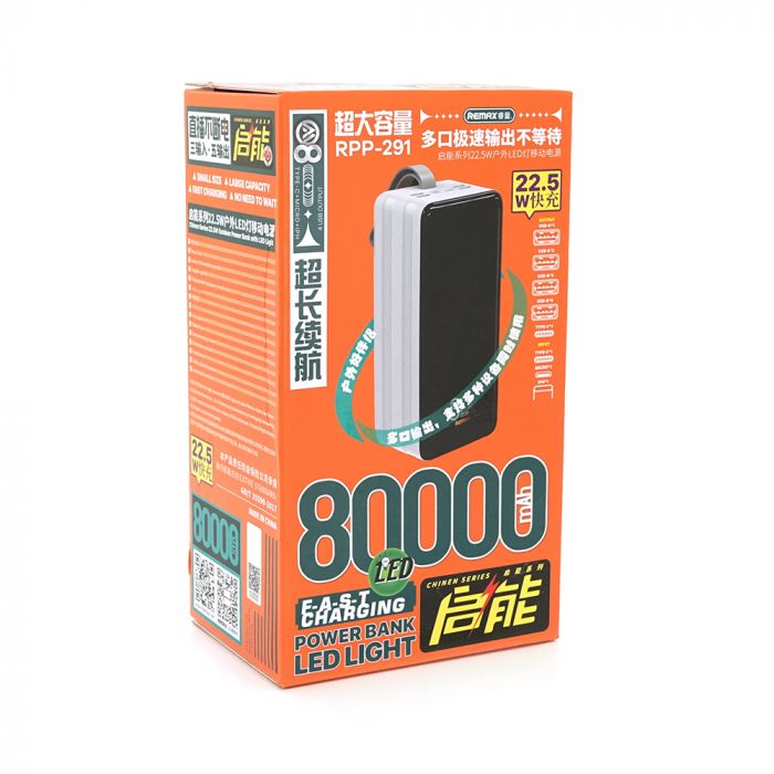 
					Power Bank Remax RPP-291 80000mAh, 4USB+Type-C, 22.5W, Ліхтарик, White, 1.7kg