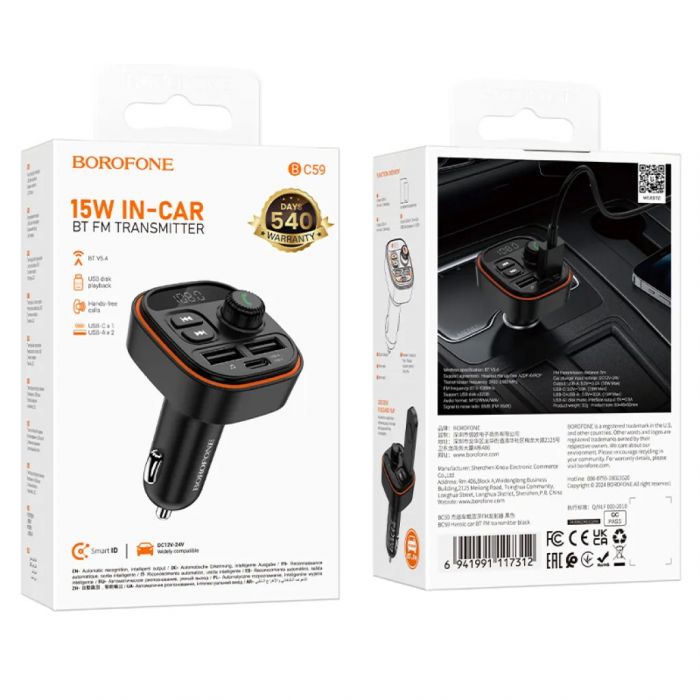 
					FM-модулятор Borofone BC59, Black, Box